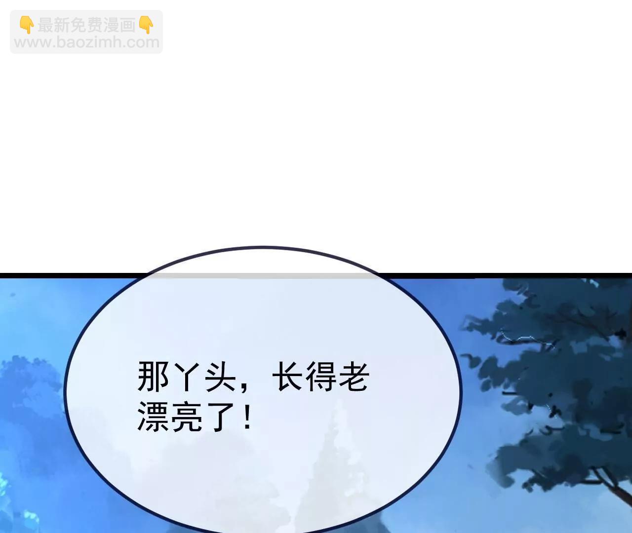 🍚仙武帝尊 第855话  看着文明多了 第20页