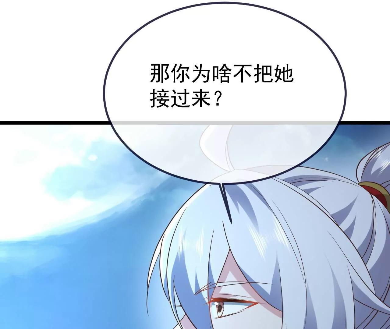 🍚仙武帝尊 第855话  看着文明多了 第23页