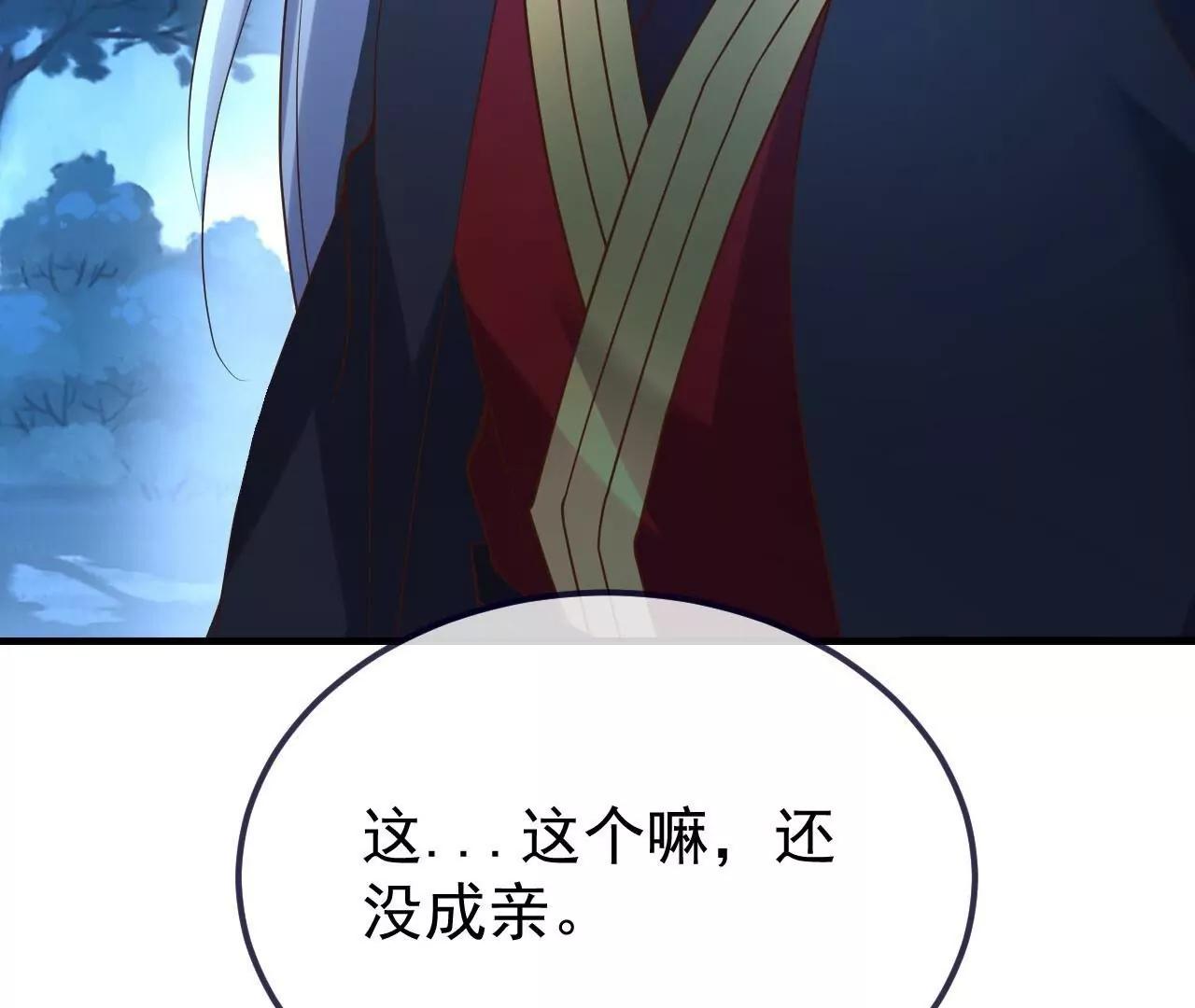 🍚仙武帝尊 第855话  看着文明多了 第25页