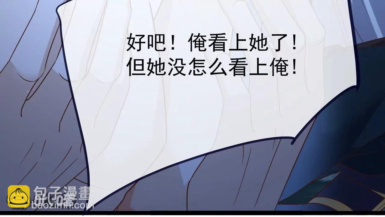 🍚仙武帝尊 第855话  看着文明多了 第32页