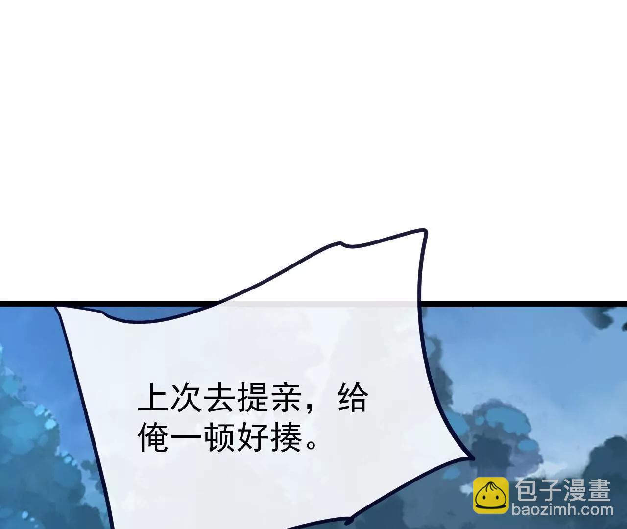 🍚仙武帝尊 第855话  看着文明多了 第37页