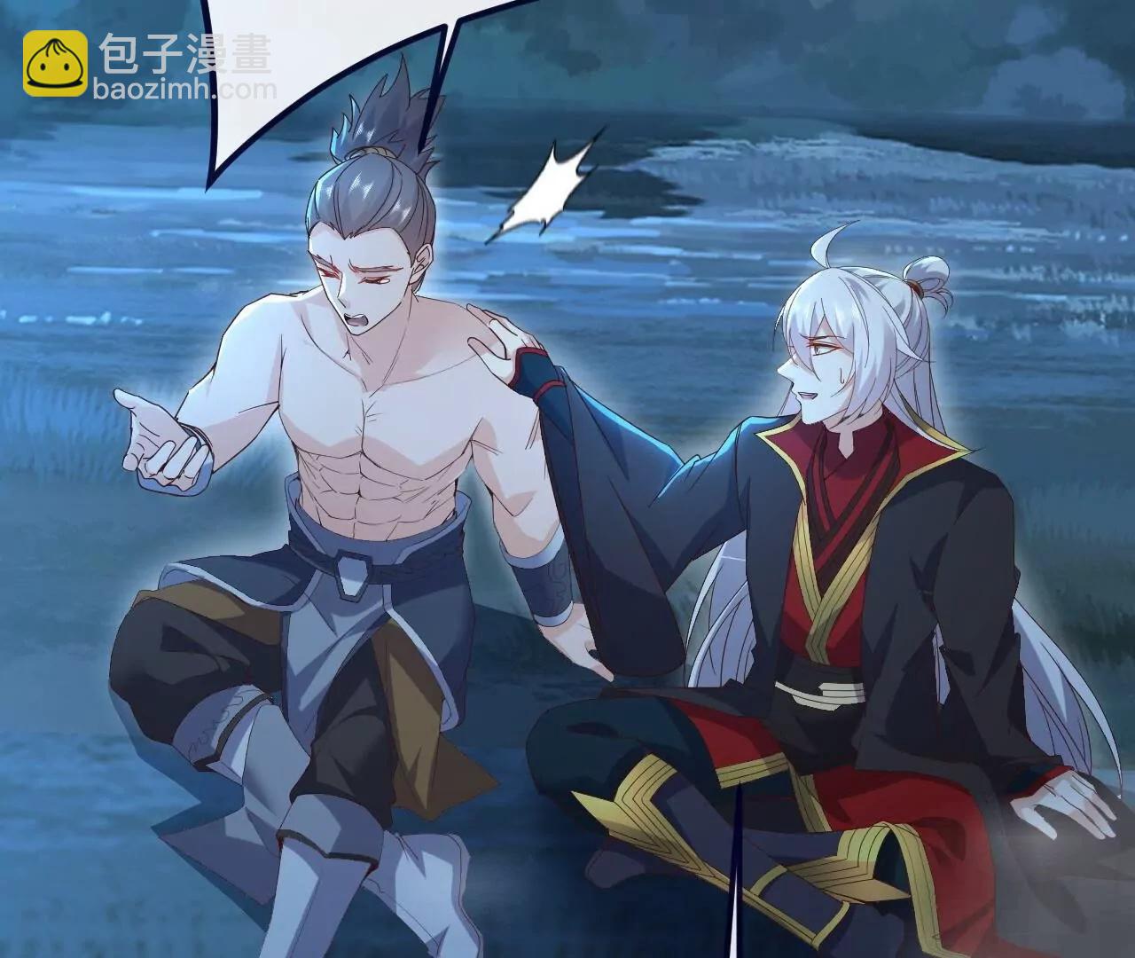 🍚仙武帝尊 第855话  看着文明多了 第38页