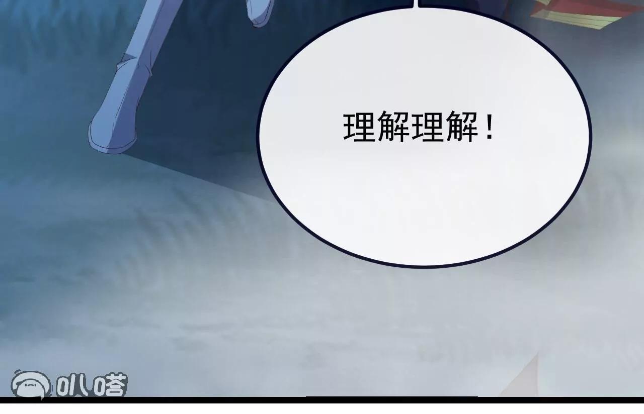 🍚仙武帝尊 第855话  看着文明多了 第39页