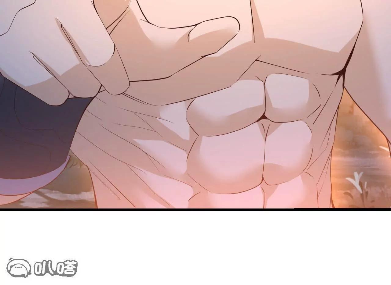 🍚仙武帝尊 第855话  看着文明多了 第9页