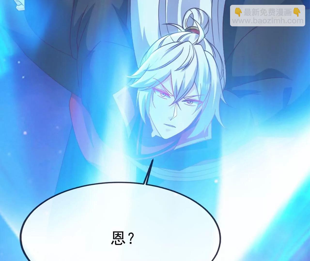 🍚仙武帝尊 第859话  终会相遇 第21页