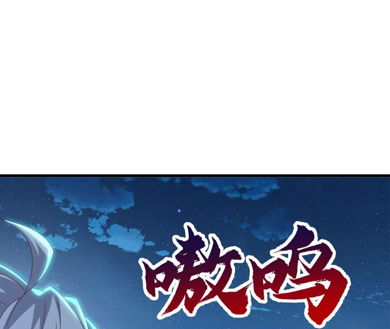 🍚仙武帝尊 第859话  终会相遇 第35页