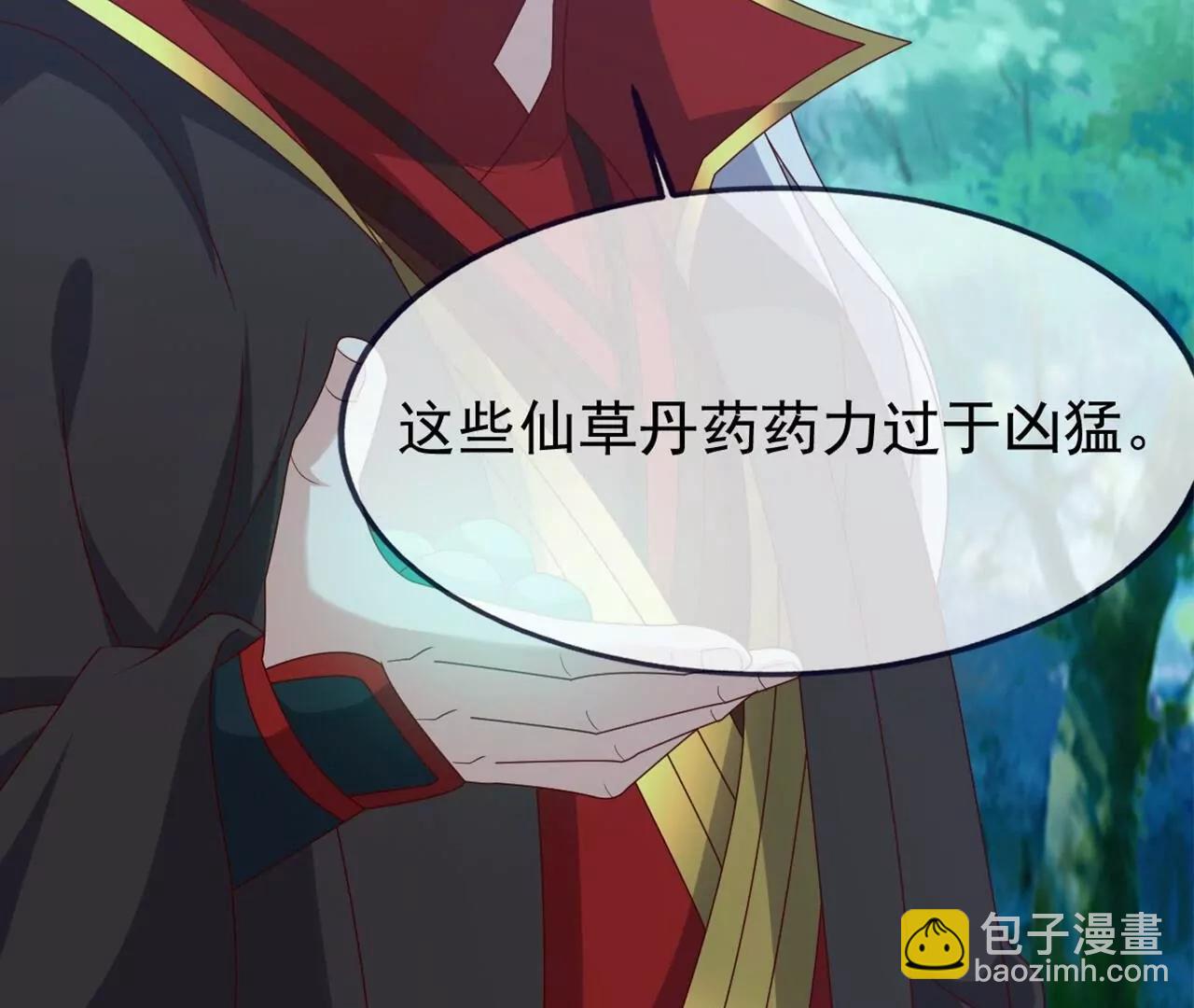 🍚仙武帝尊 第859话  终会相遇 第48页