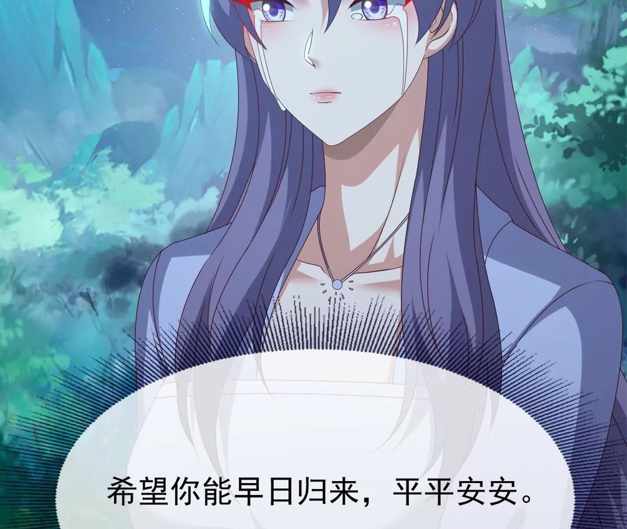 🍚仙武帝尊 第859话  终会相遇 第5页