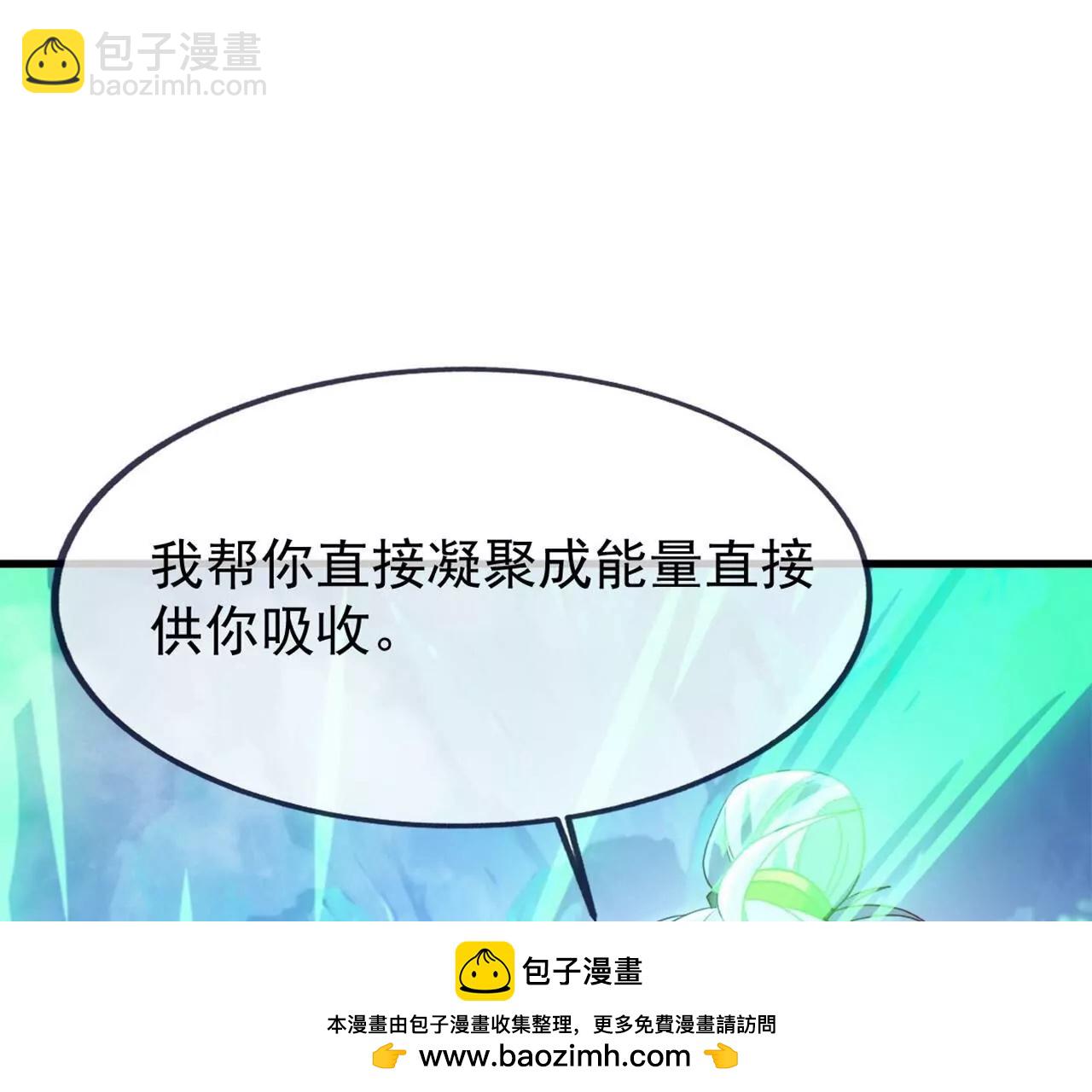🍚仙武帝尊 第859话  终会相遇 第50页