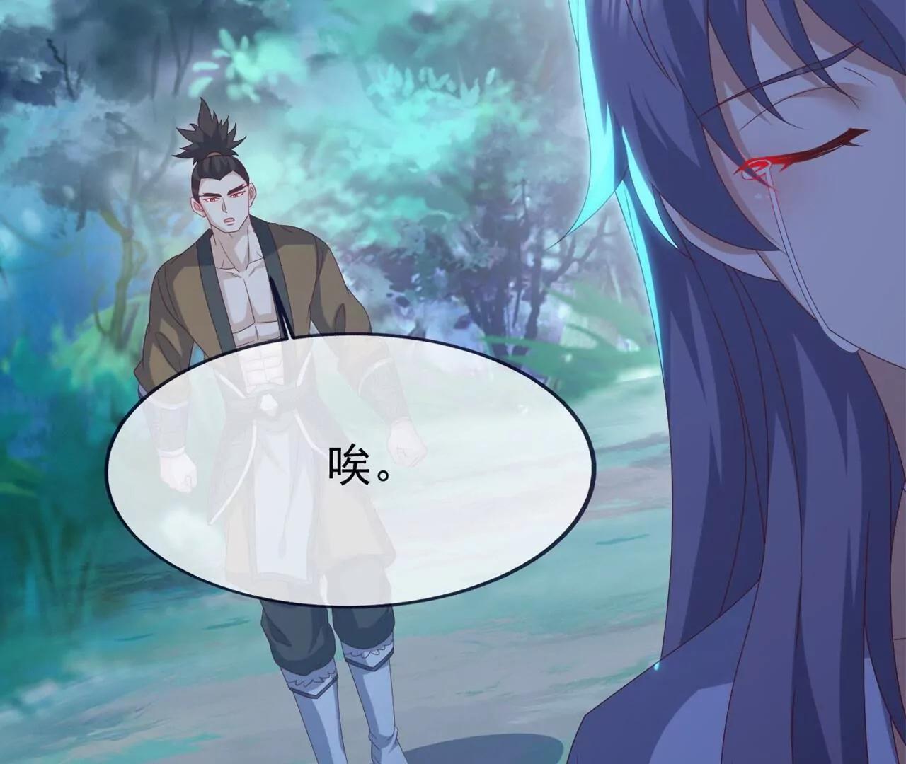 🍚仙武帝尊 第859话  终会相遇 第8页