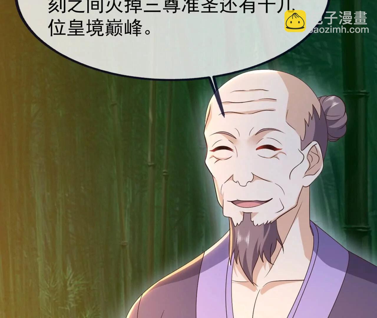 🍚仙武帝尊 第861话  昆仑虚神女 第10页