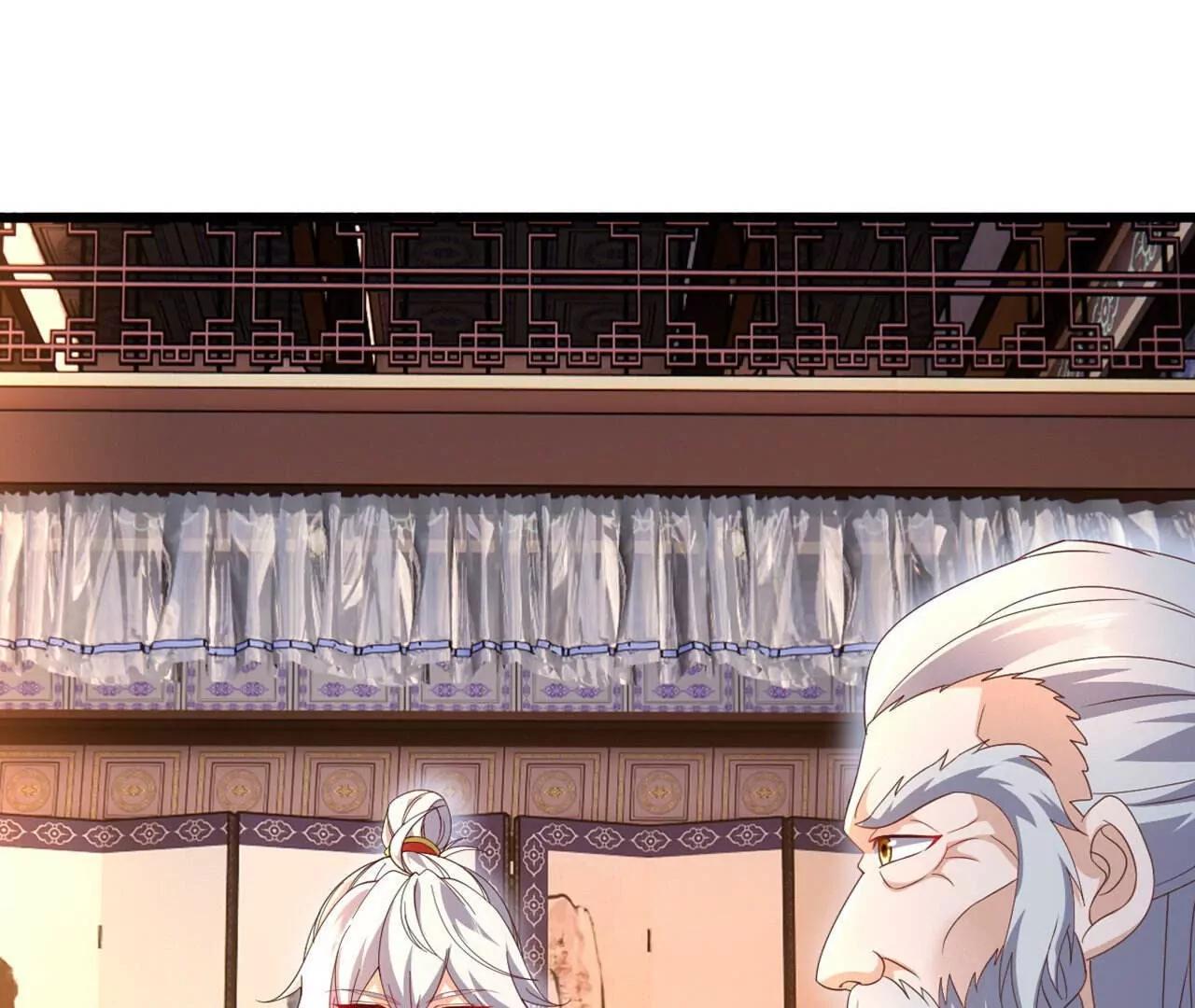🍚仙武帝尊 第861话  昆仑虚神女 第24页