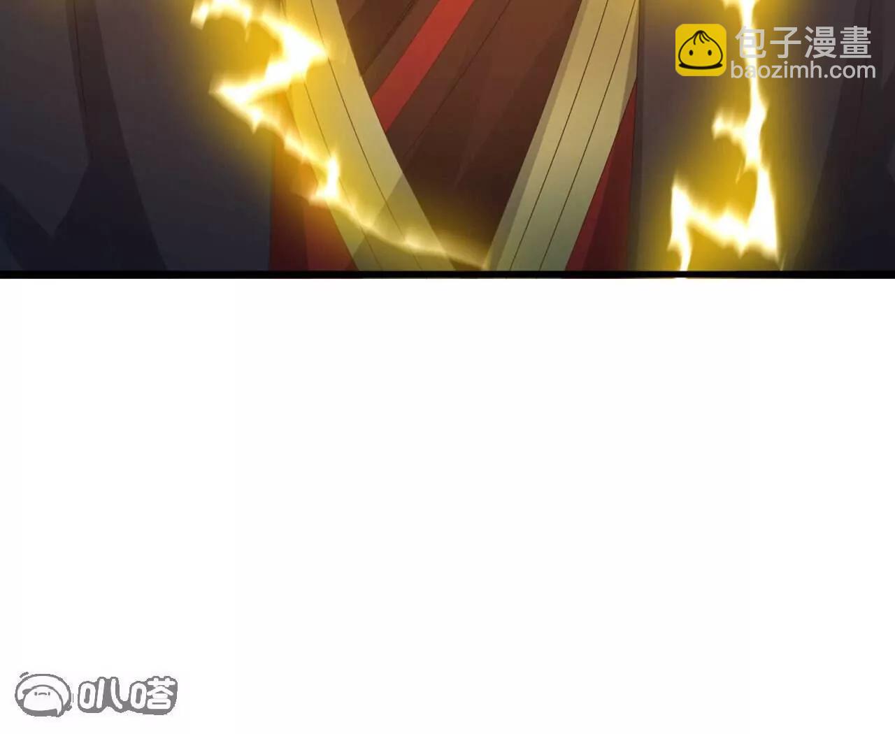 🍚仙武帝尊 第861话  昆仑虚神女 第37页