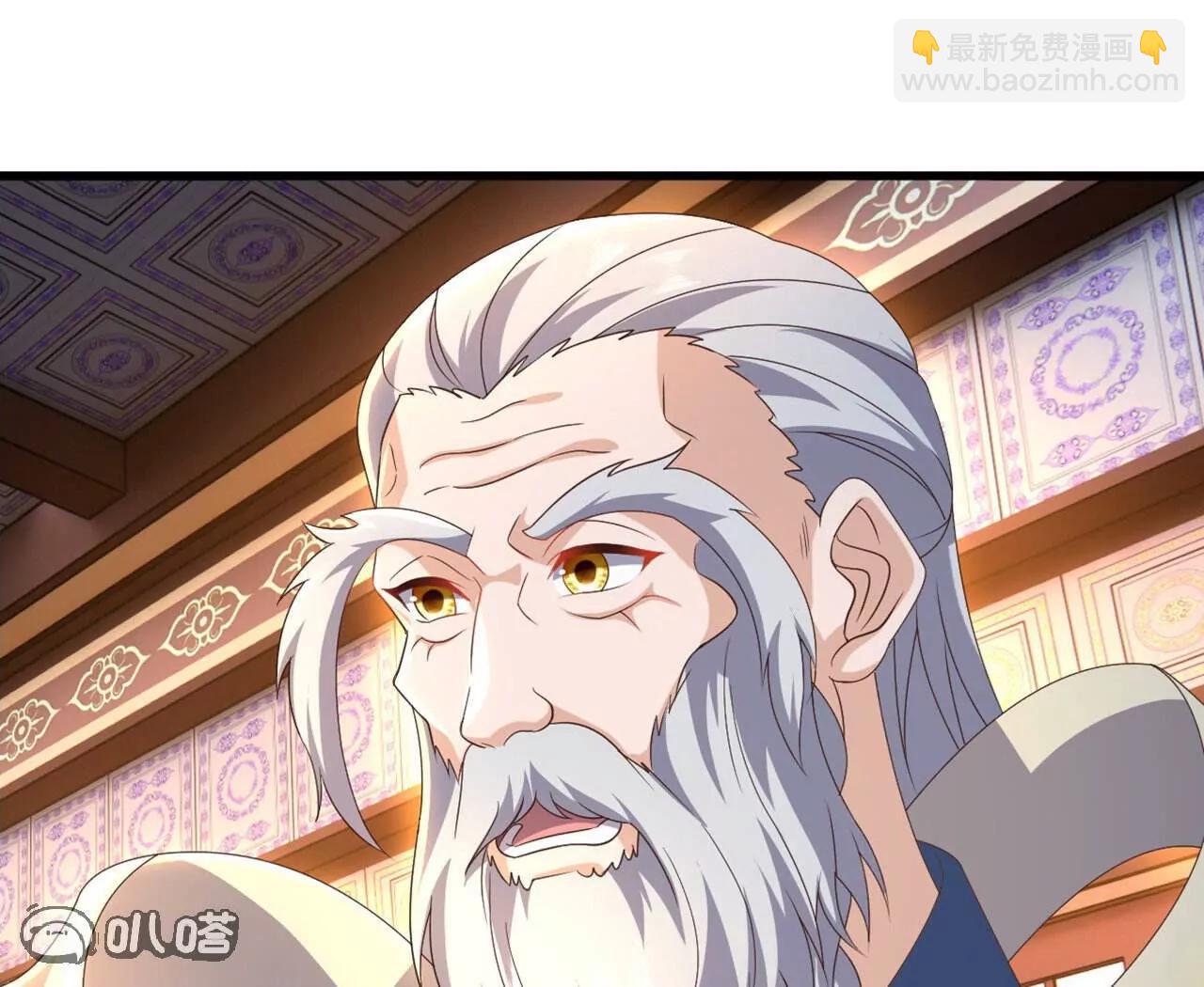 🍚仙武帝尊 第861话  昆仑虚神女 第41页