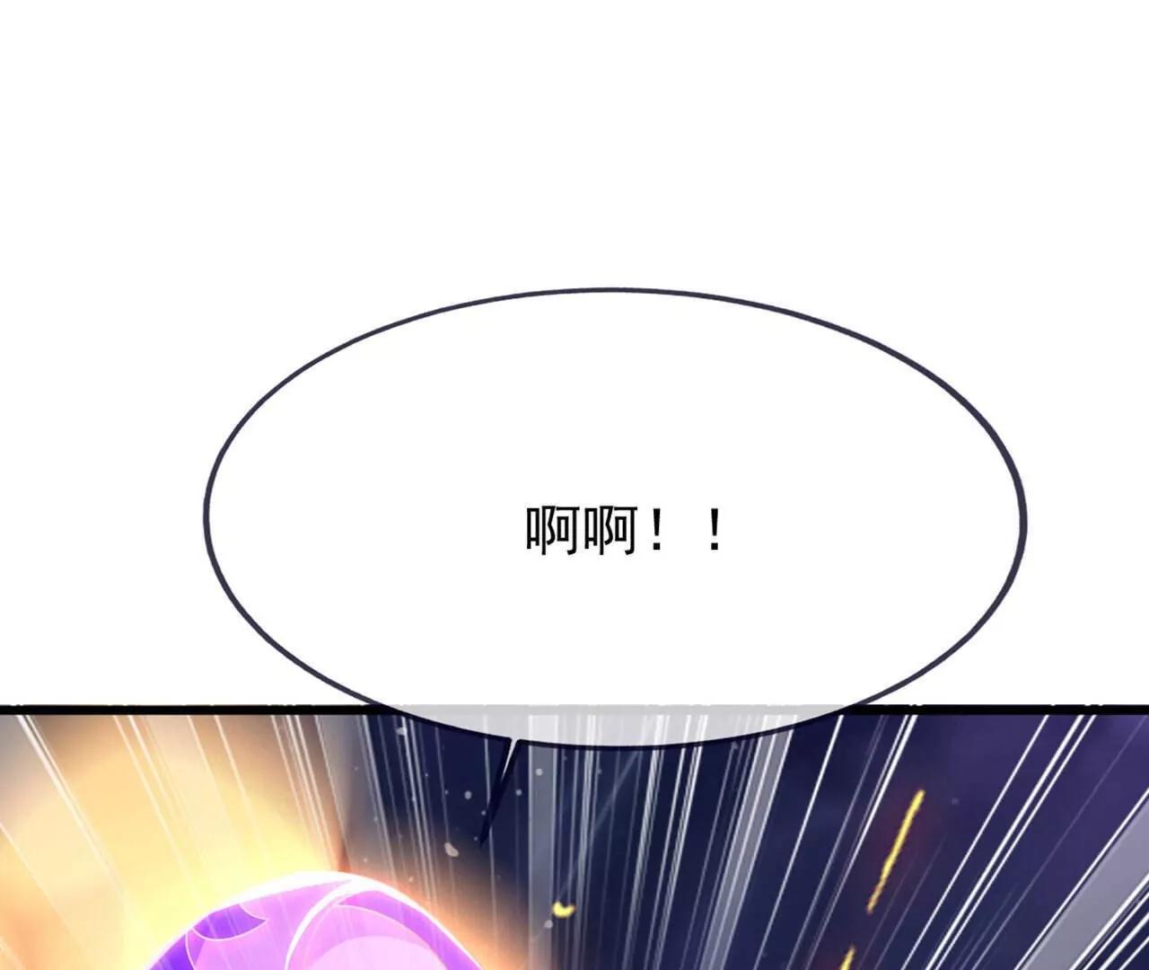 🍚仙武帝尊 第863话  真是冤家路窄 第12页