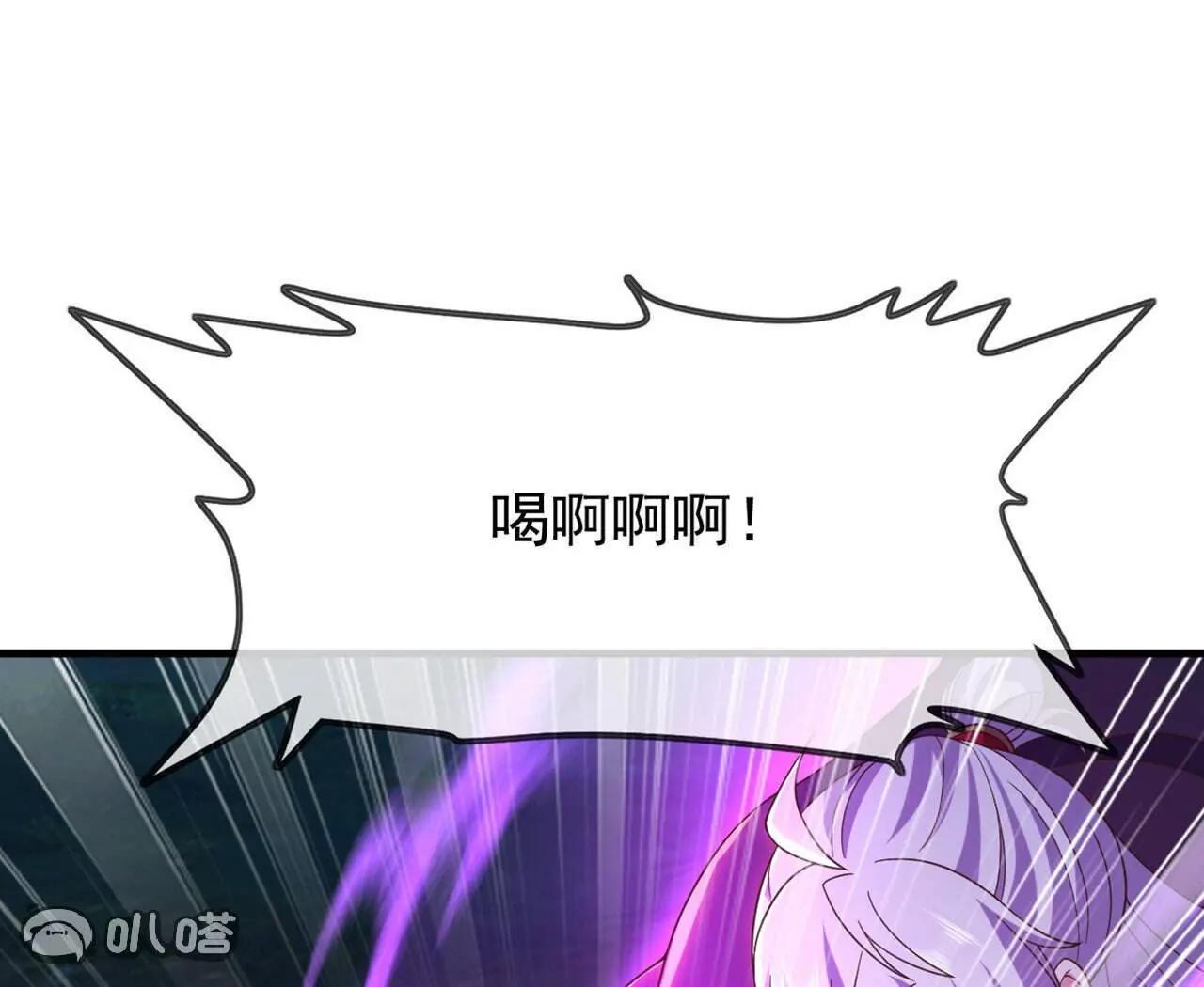 🍚仙武帝尊 第863话  真是冤家路窄 第29页