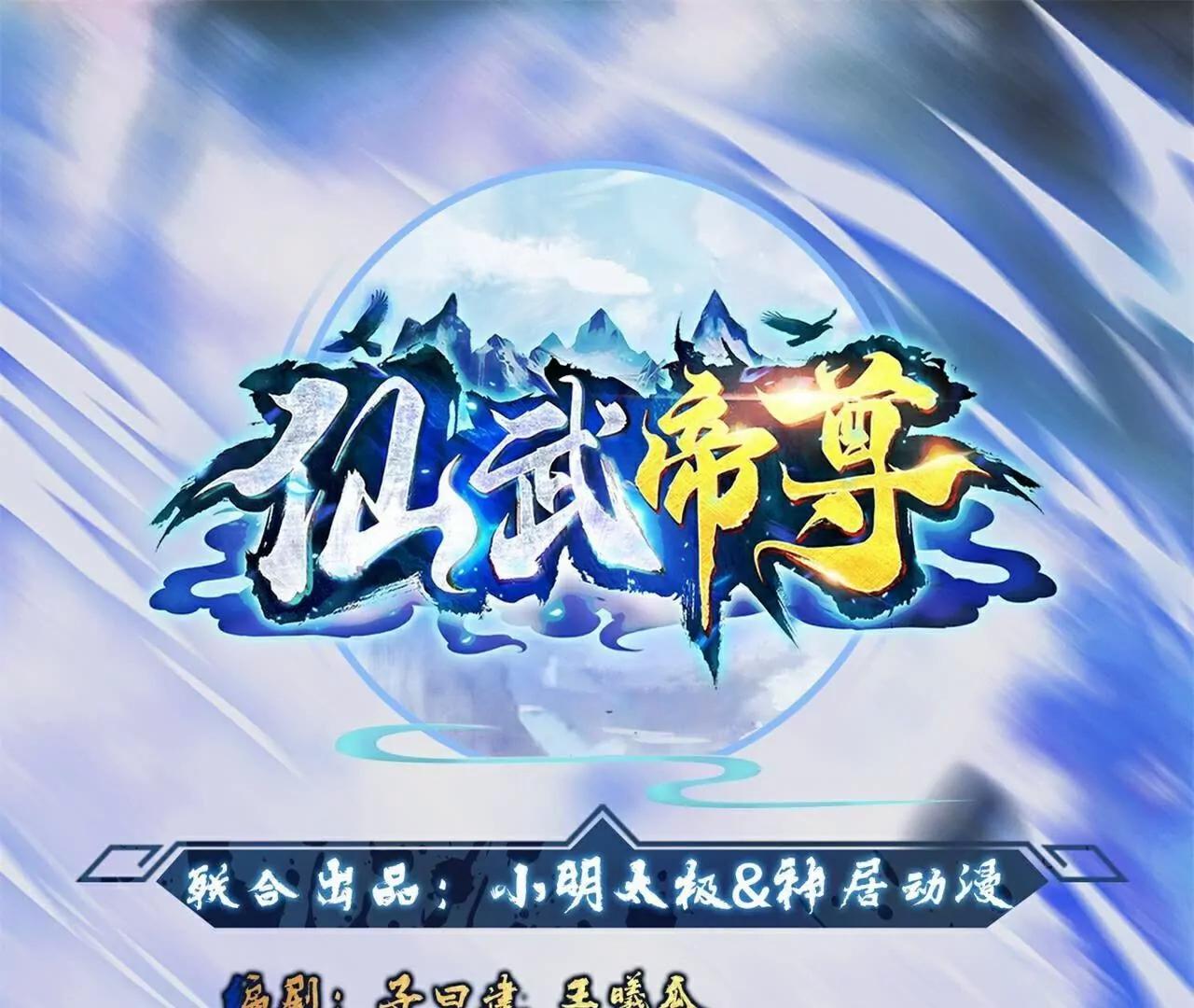 第865话  你我真是姐弟(1/4)-第858话