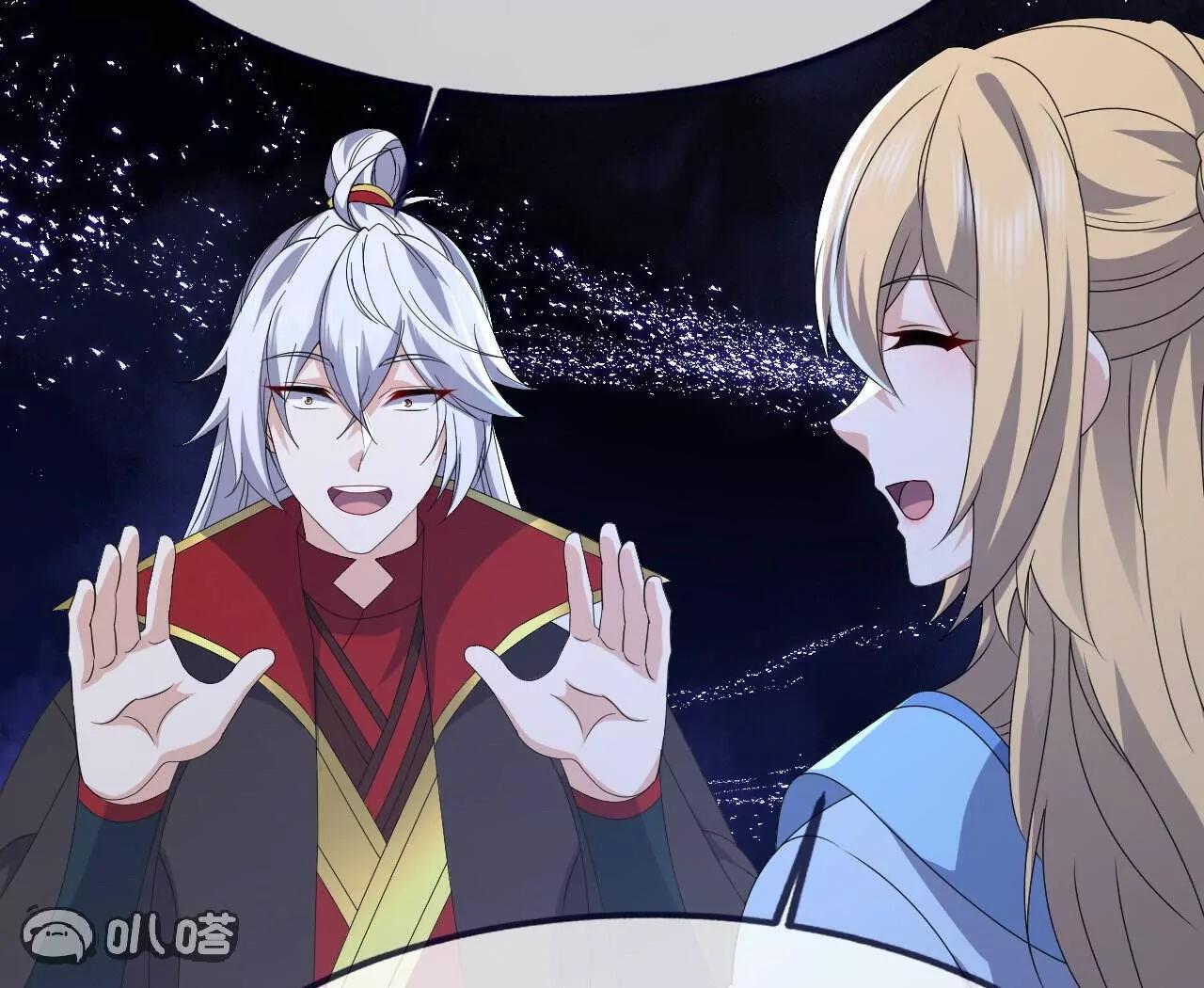 第865话  你我真是姐弟(1/4)-第858话