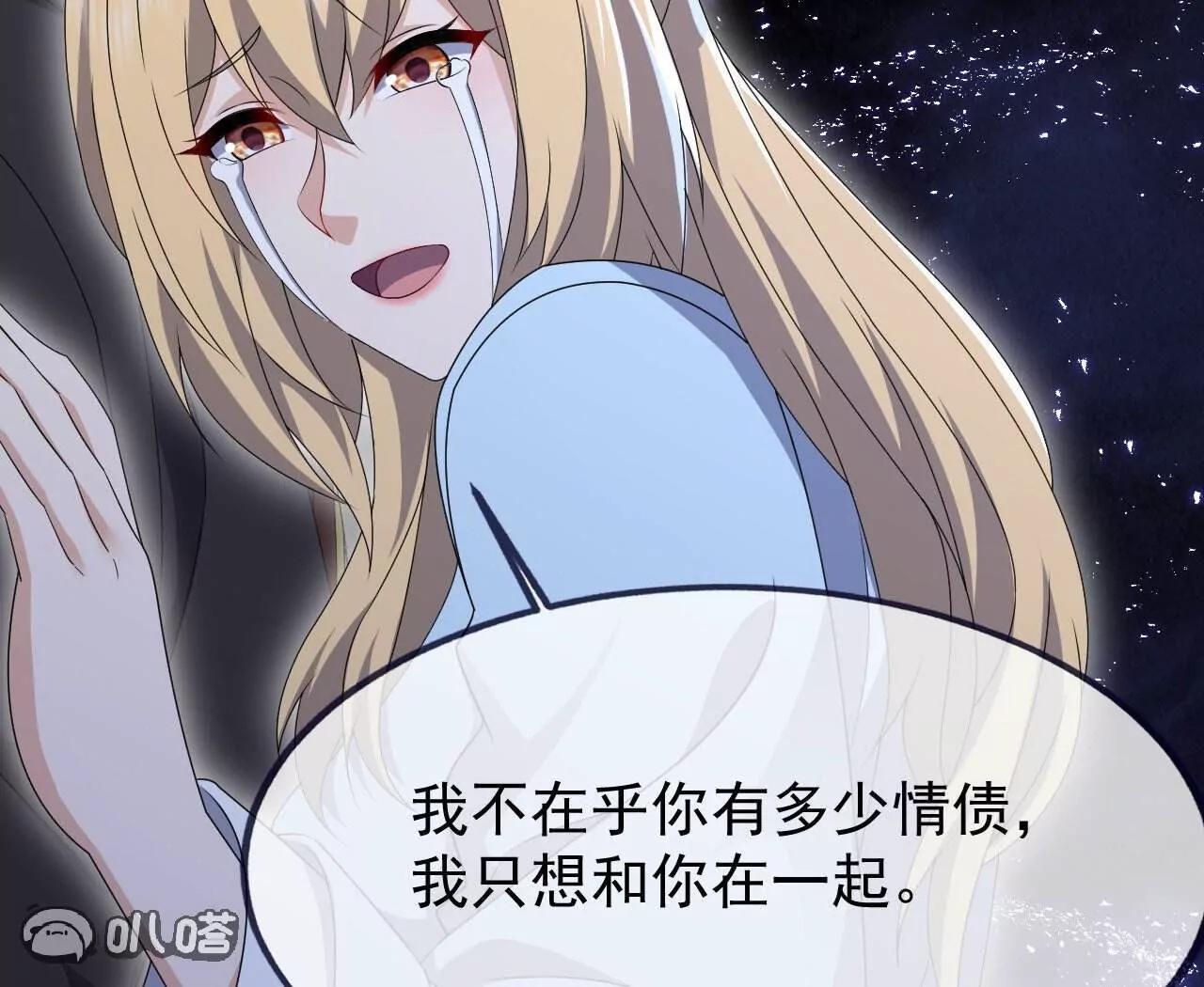 第865话  你我真是姐弟(1/4)-第858话