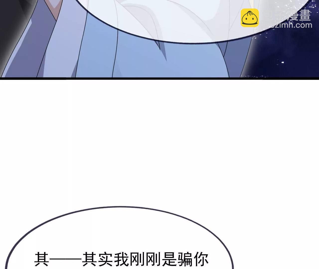 第865话  你我真是姐弟(1/4)-第858话