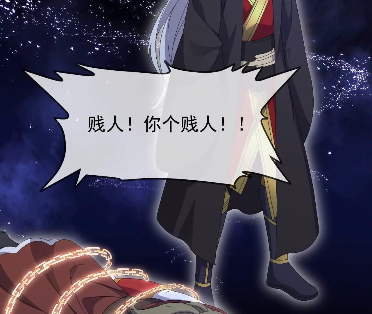 第865话  你我真是姐弟(1/4)-第858话