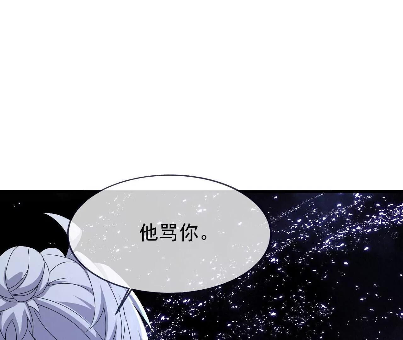 第865话  你我真是姐弟(1/4)-第858话