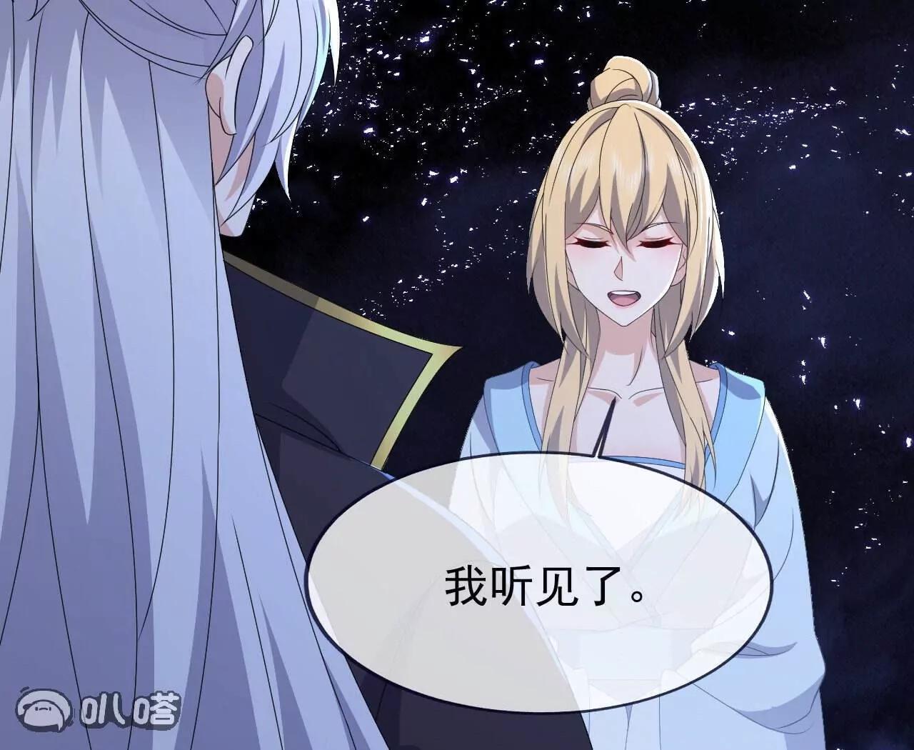 第865话  你我真是姐弟(1/4)-第858话