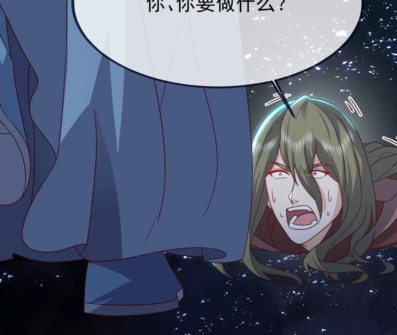 第865话  你我真是姐弟(1/4)-第858话