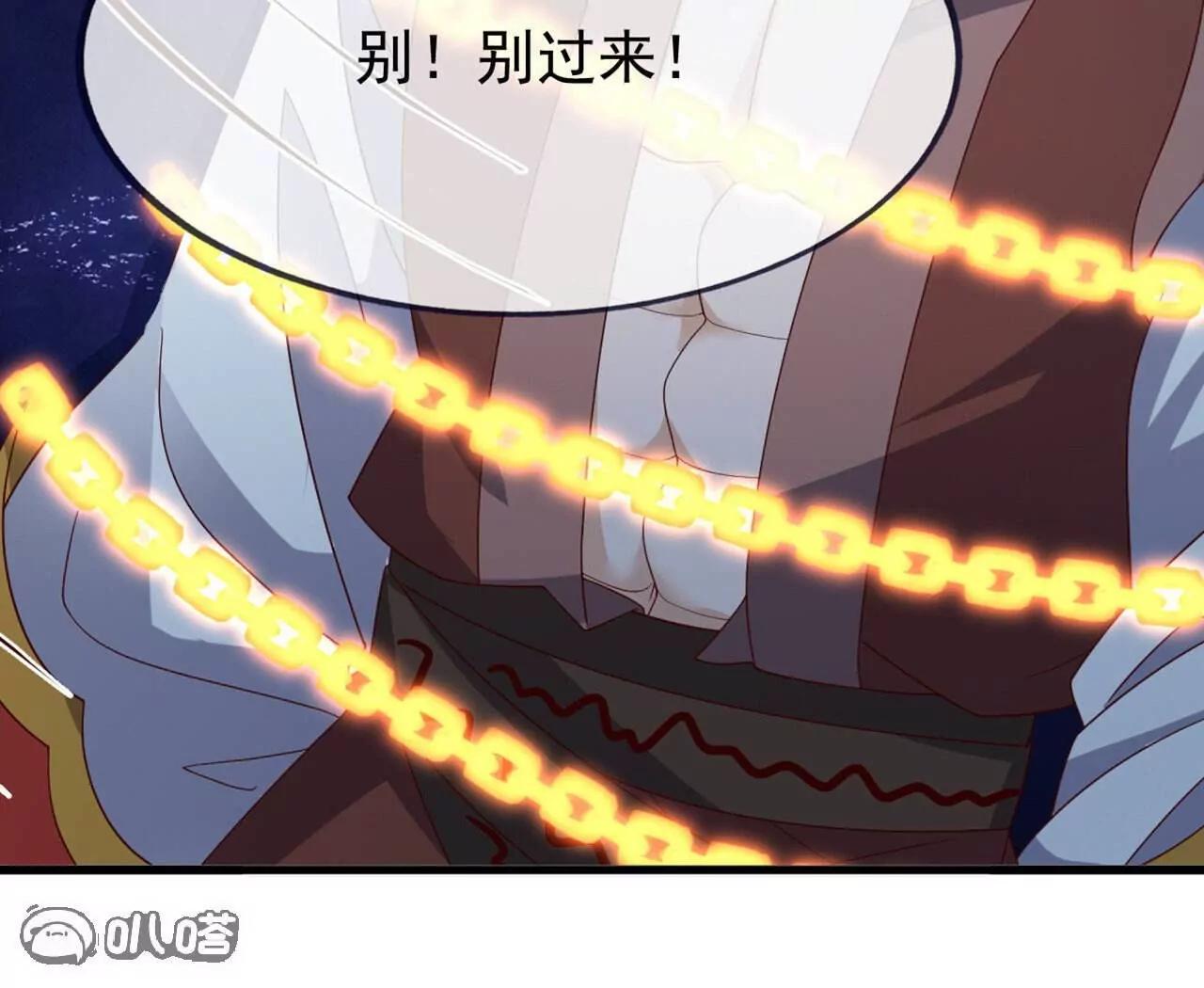 第865话  你我真是姐弟(1/4)-第858话