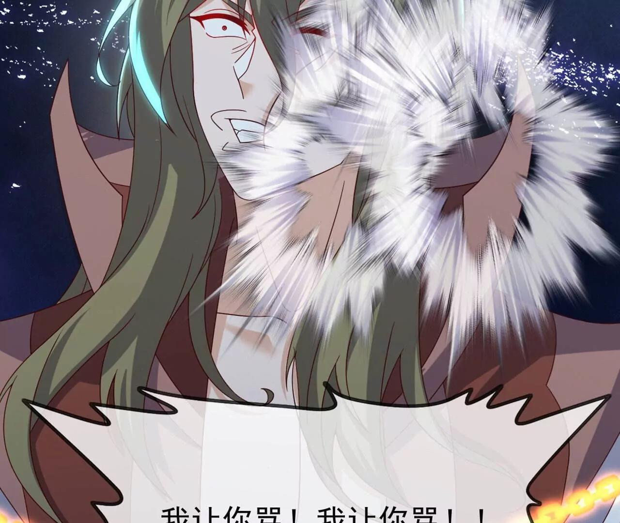 第865话  你我真是姐弟(1/4)-第858话