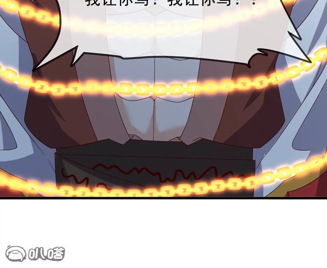 第865话  你我真是姐弟(1/4)-第858话