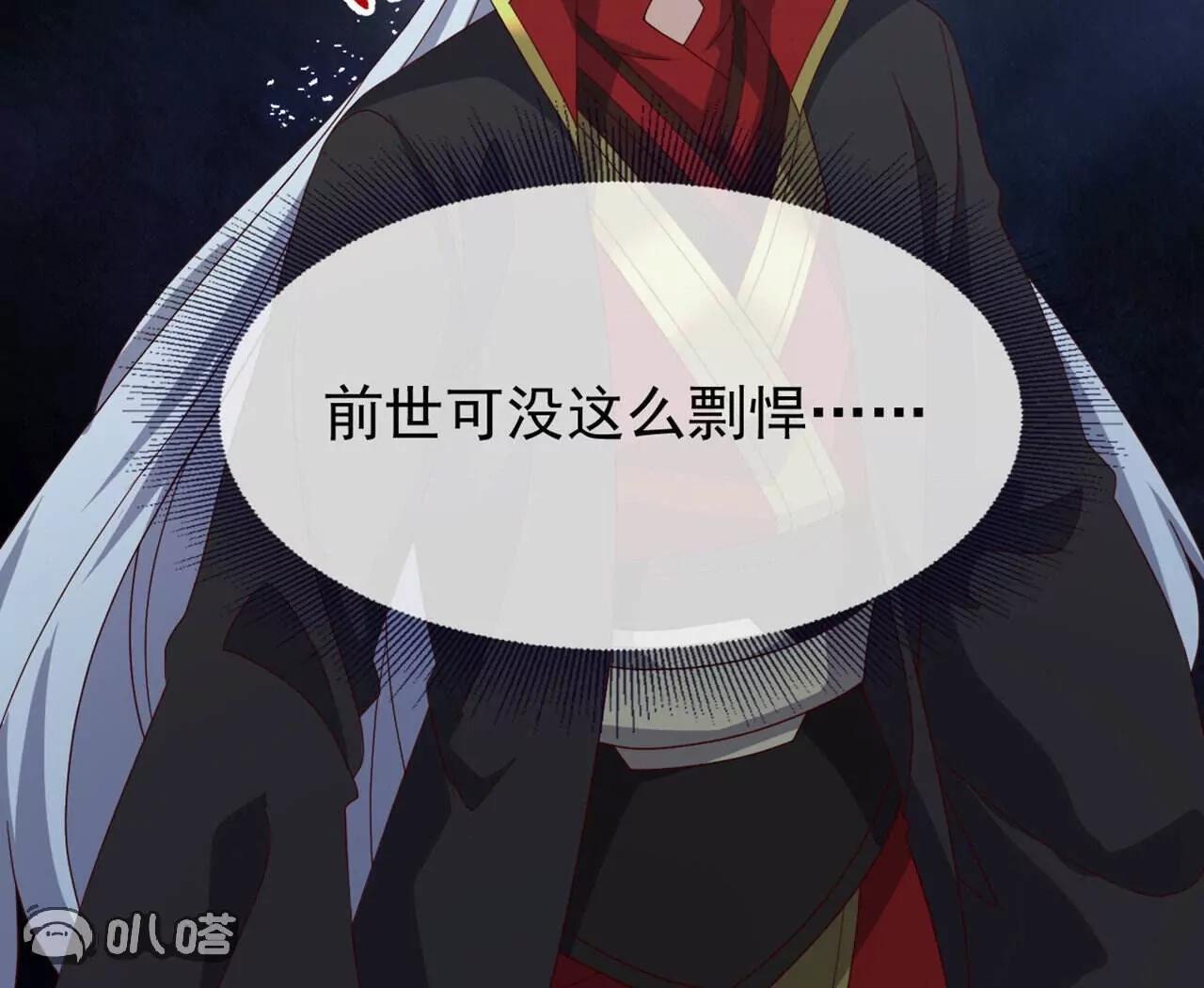 第865话  你我真是姐弟(1/4)-第858话