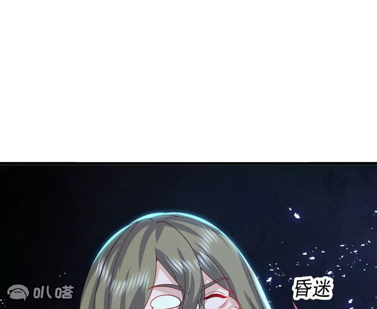 第865话  你我真是姐弟(1/4)-第858话