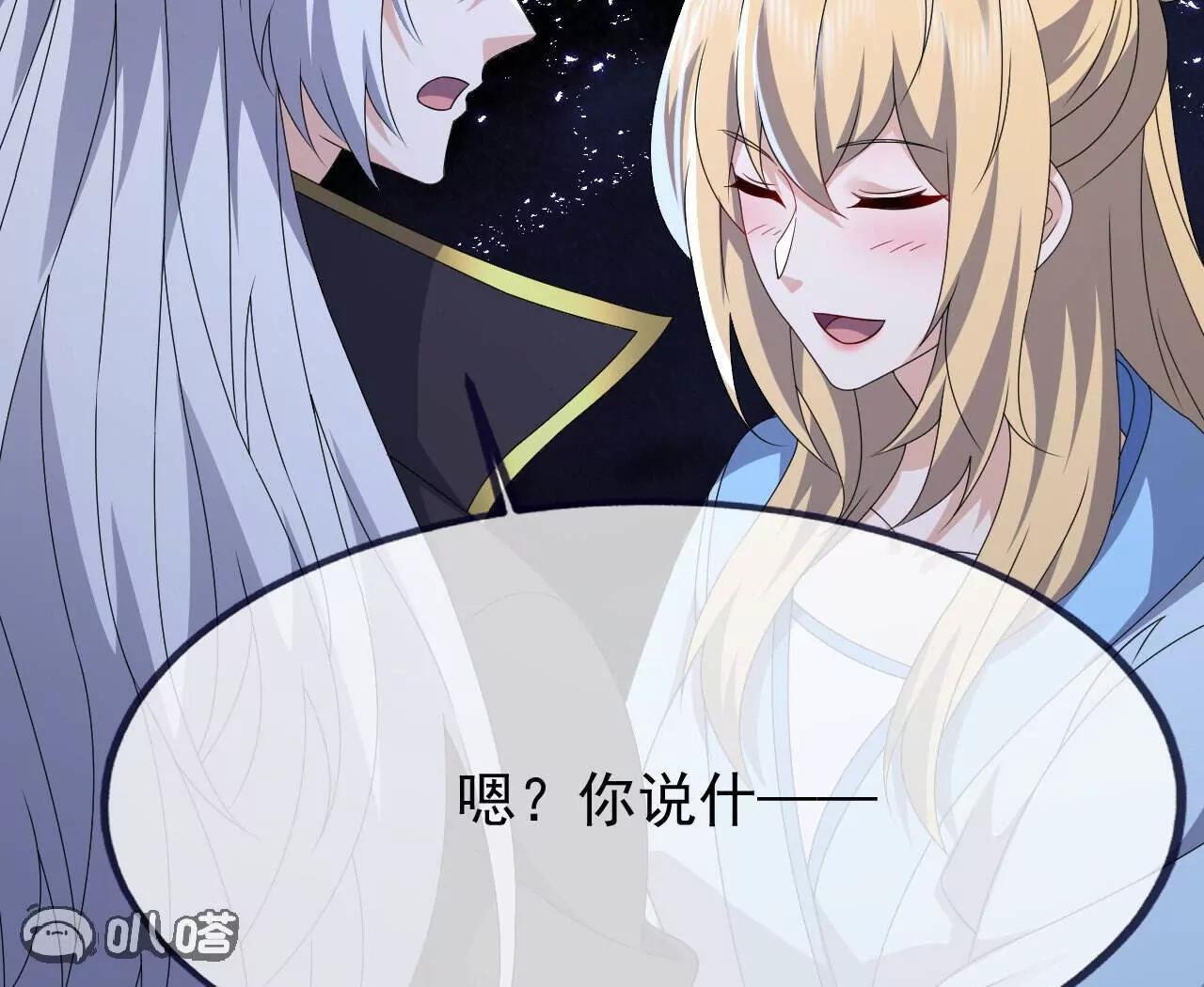 第865话  你我真是姐弟(1/4)-第858话