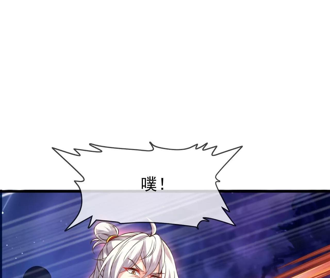 第867话  可太惊险了(1/4)-第860话