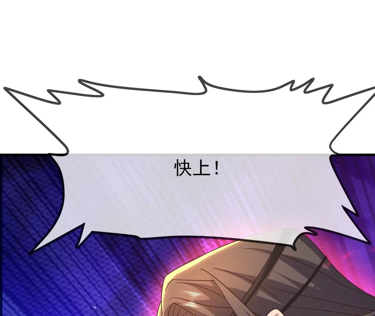 第867话  可太惊险了(1/4)-第860话