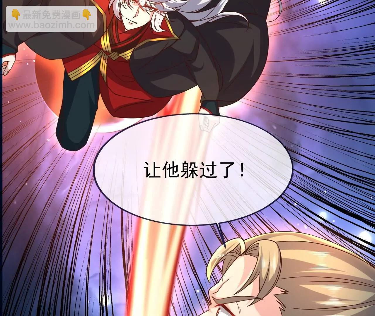 第867话  可太惊险了(1/4)-第860话