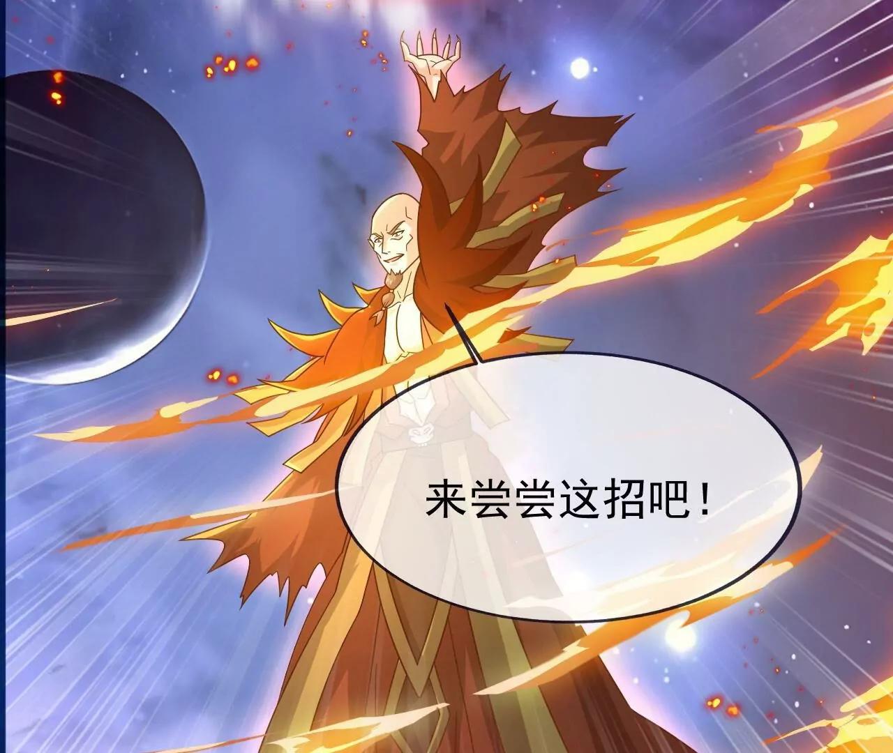 第867话  可太惊险了(1/4)-第860话