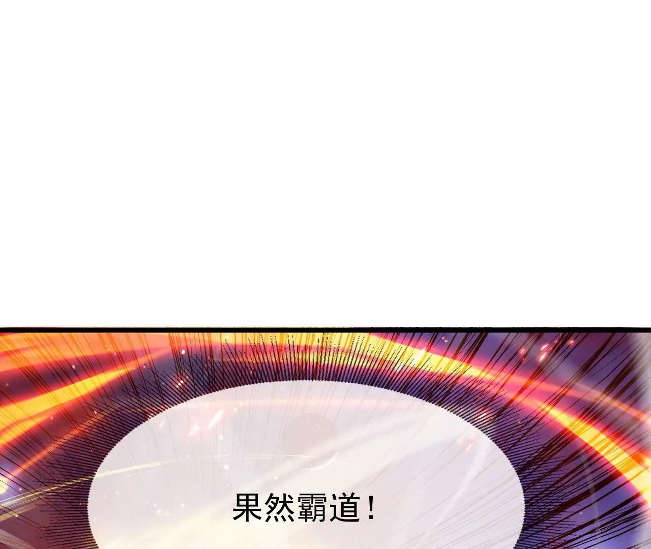 第867话  可太惊险了(1/4)-第860话