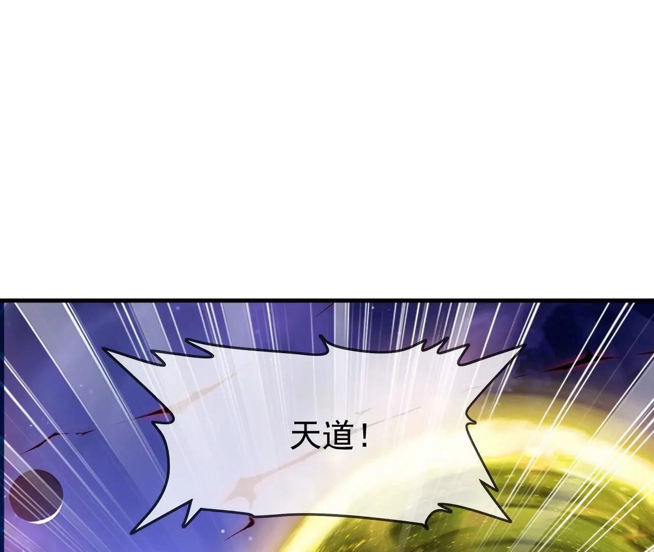 第867话  可太惊险了(1/4)-第860话