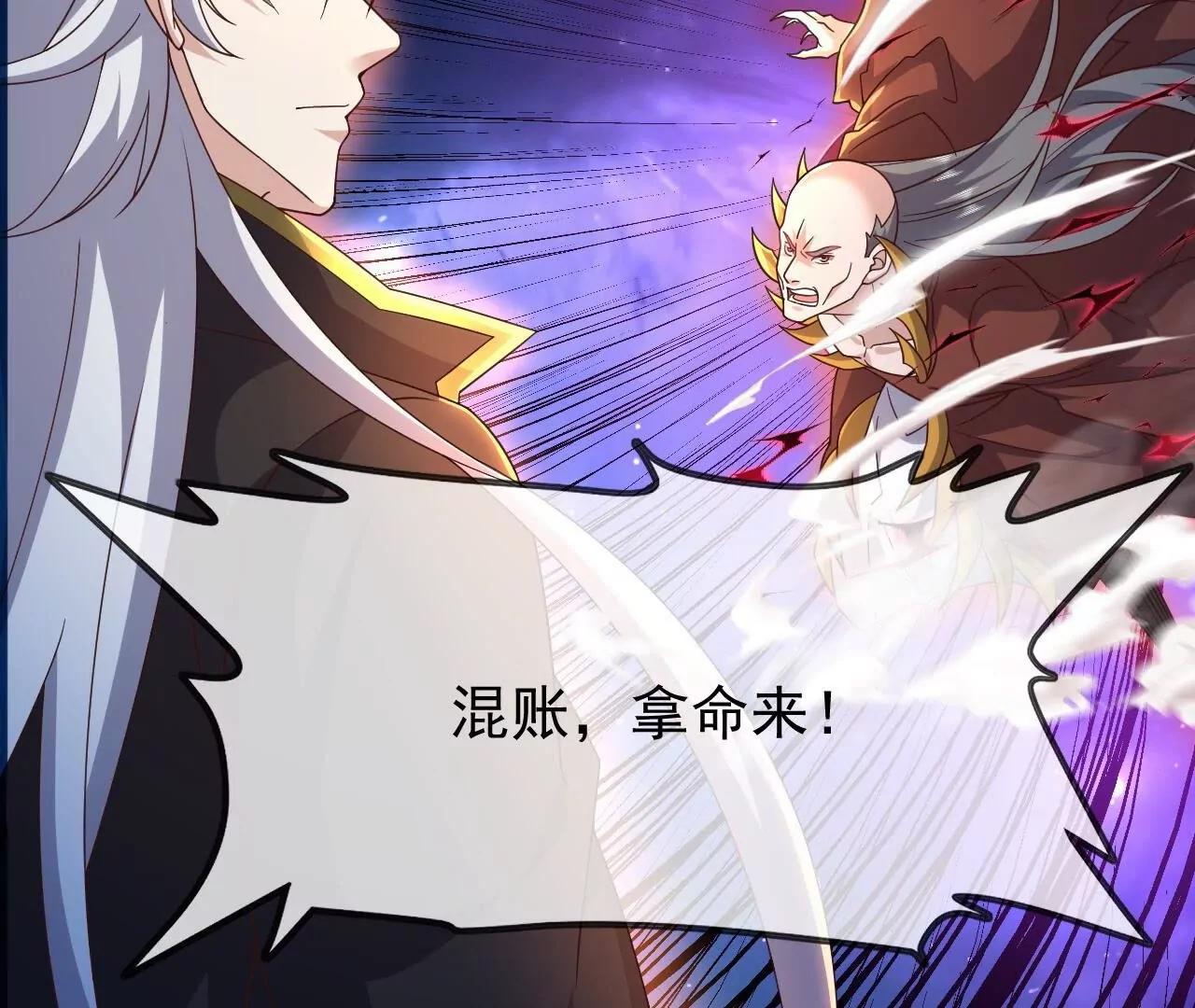 第867话  可太惊险了(1/4)-第860话