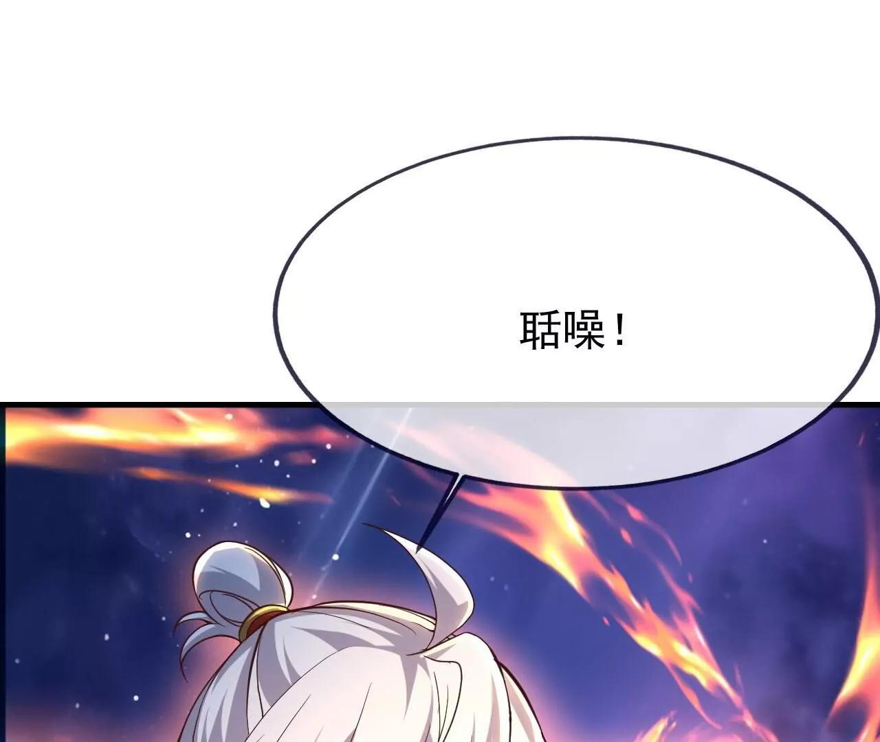 第867话  可太惊险了(1/4)-第860话