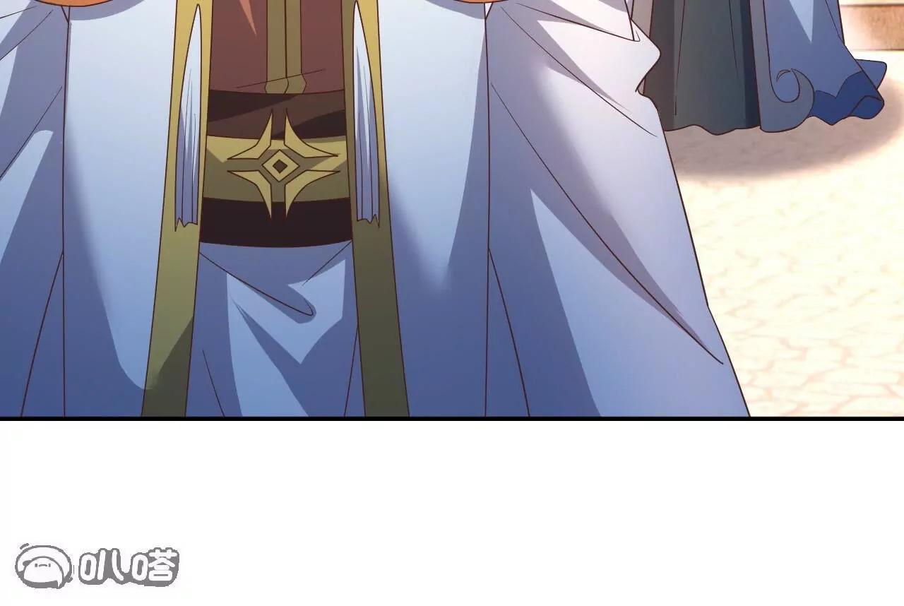 🍚仙武帝尊 第869话  有价无市的宝贝 第16页