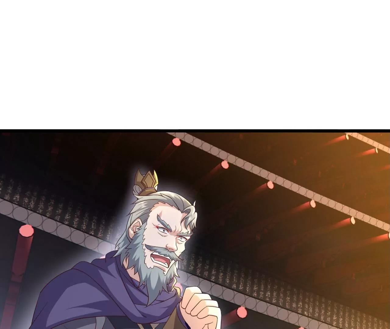 🍚仙武帝尊 第869话  有价无市的宝贝 第4页