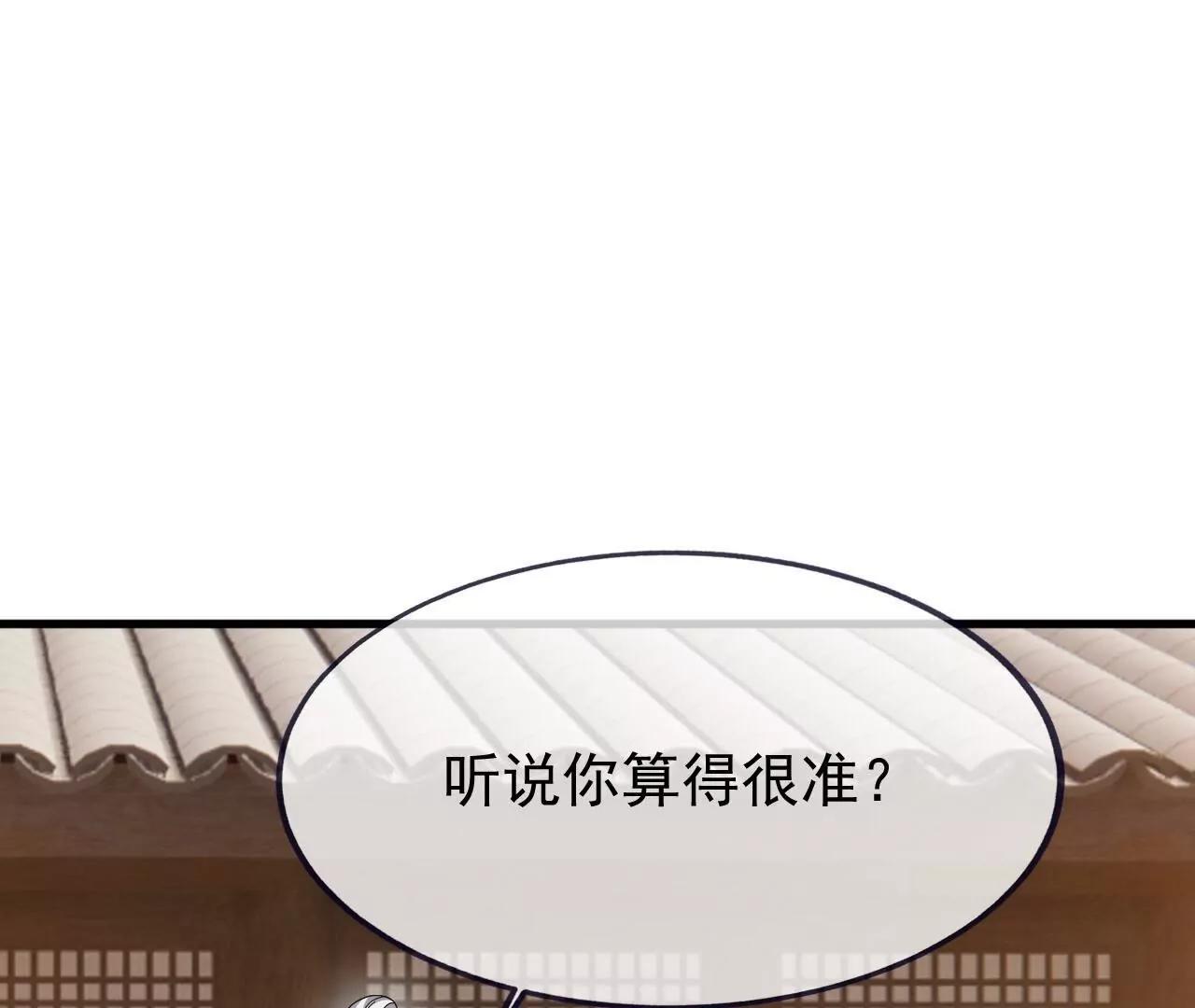 第871话  不准不要钱(1/4)-第864话