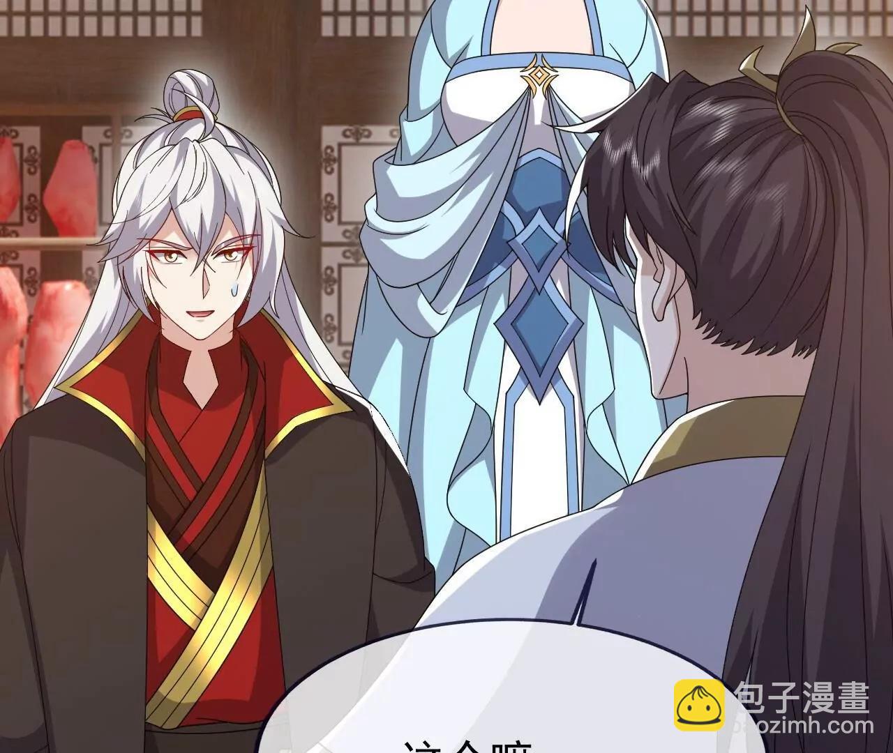 第871话  不准不要钱(1/4)-第864话