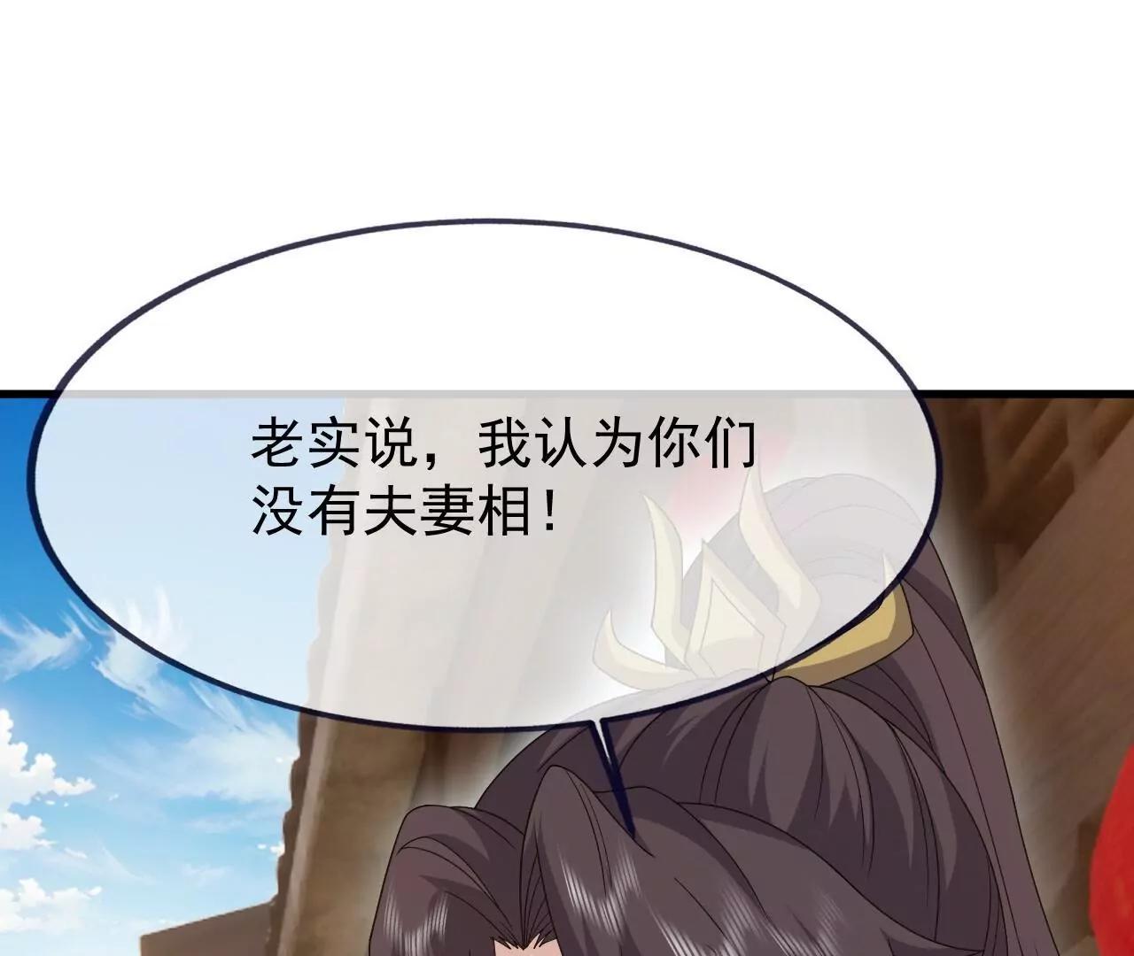 第871话  不准不要钱(1/4)-第864话