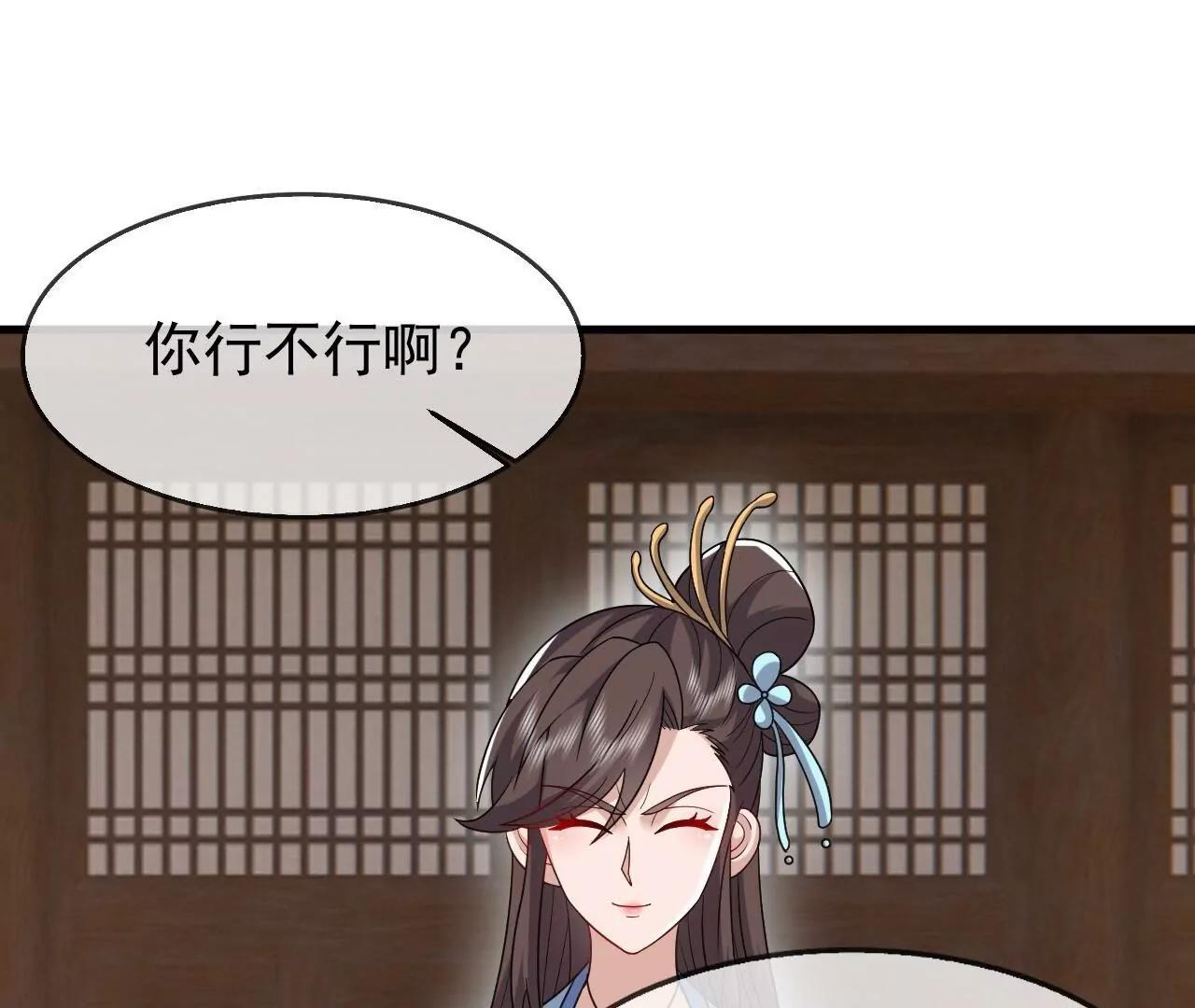 第871话  不准不要钱(1/4)-第864话