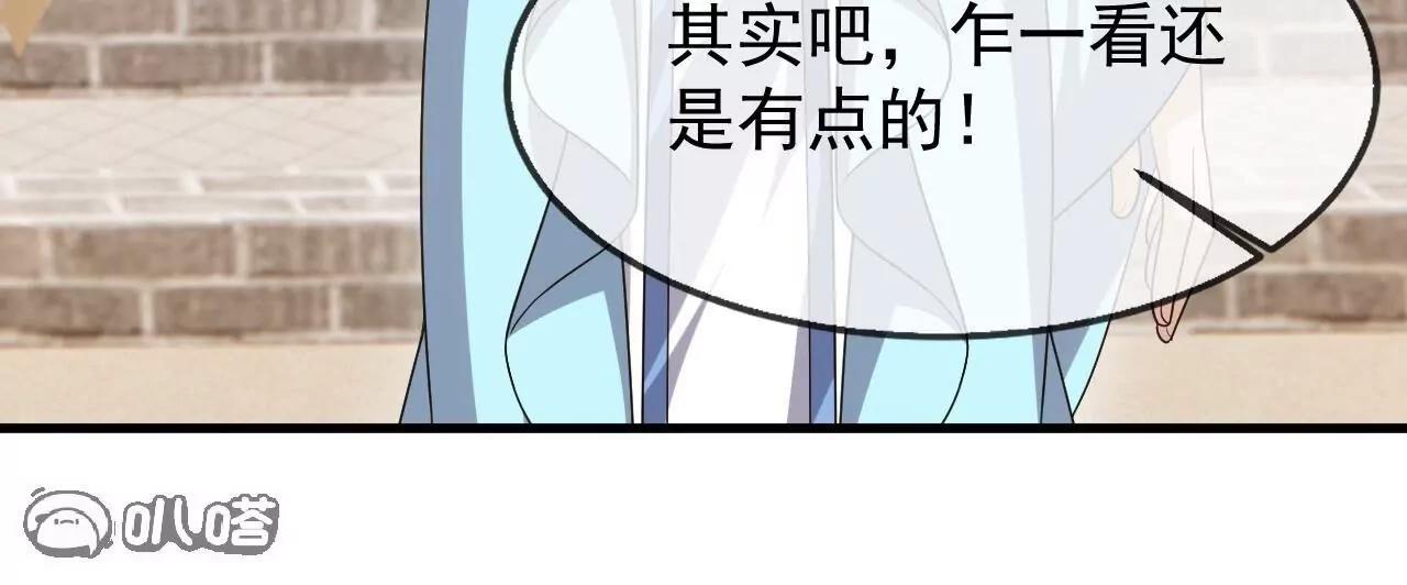 第871话  不准不要钱(1/4)-第864话