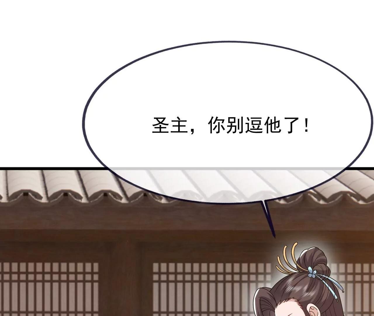 第871话  不准不要钱(1/4)-第864话